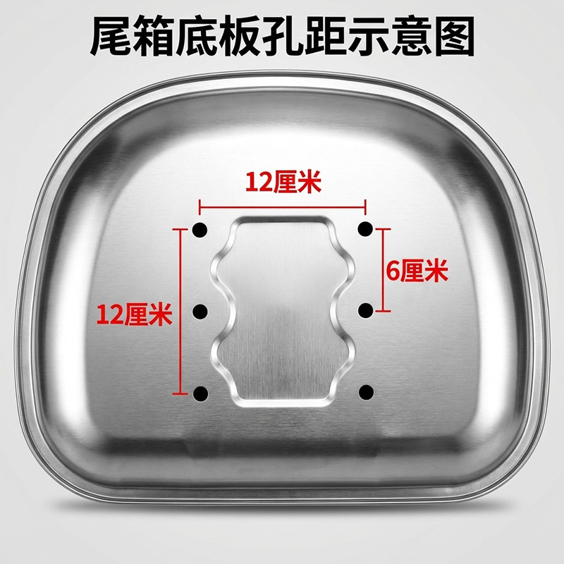 Coolqi Bao Electric Vehicle Trunk Motorcycle Tail Box Genuine Thickened Stainless Steel No Noise Waterproof Durable Model