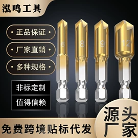 钻头;麻花钻;冲子