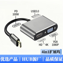 �羳��չ��hub PD�ĺ�һ������4K������ƻ��macbook usb��չ��
