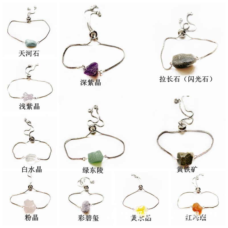 原石可调手链不锈钢混色不规则珠子天然石散珠抽拉手链批发