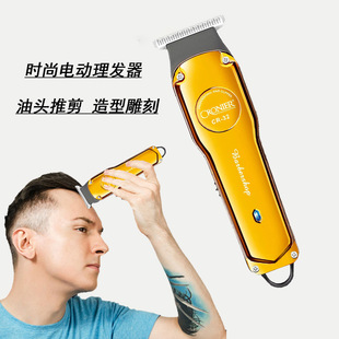 Multifunctional Electric Shaving Kit