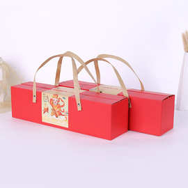 端午粽子红色手提包装盒企业宣传对联礼盒加印logo瓦楞长方形扁盒