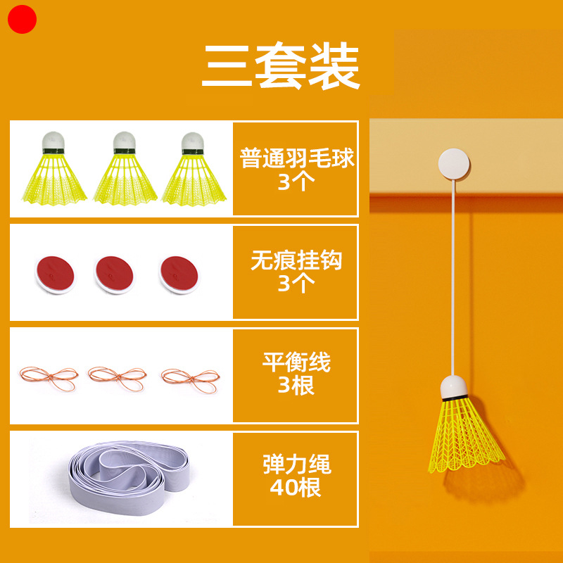 Raqueta de bádminton para entrenamiento individual en interiores, autoentrenamiento con rebote automático, colgante y luminosa para uso en casa.