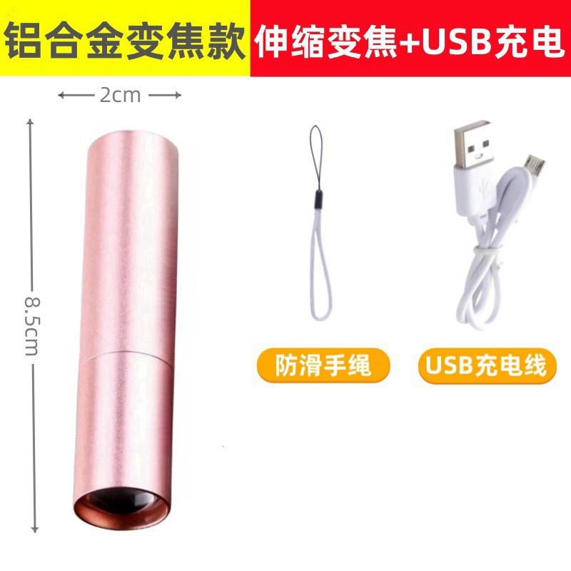 Linterna recargable USB mini, aleación de aluminio, súper brillante