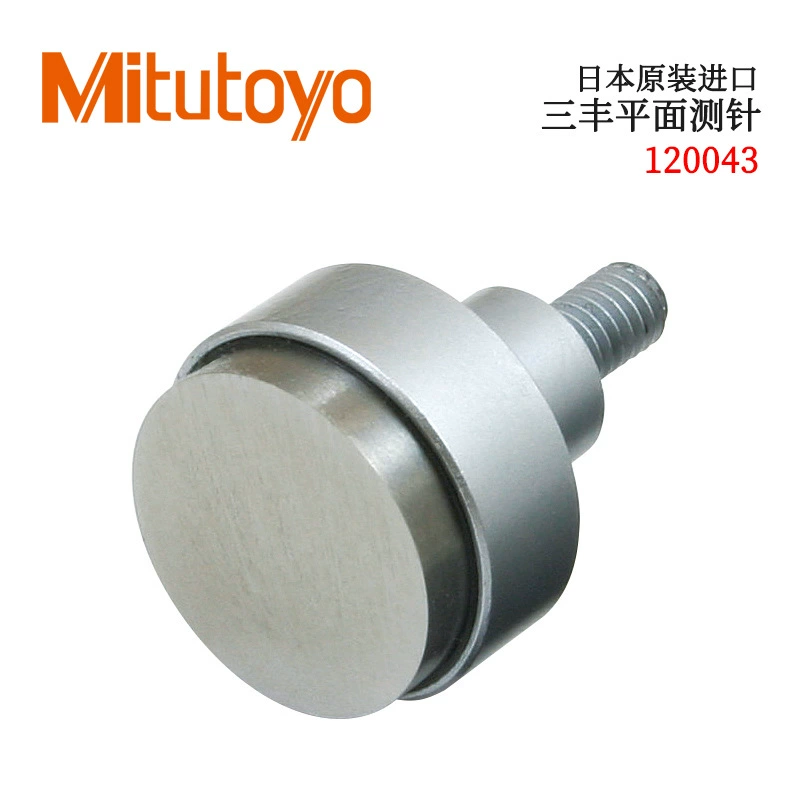 Оригинальный импортный из Японии выбор формы индикатора измерения плоской иглы Sanfeng 120043 120042 120041