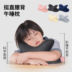 昼寝神器オフィス腹ばい枕記憶綿枕芯抱擁式学生昼休み枕保護首昼寝枕