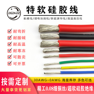 �p̖��ܛ���z��0AWG-30AWG��ܛ�͸ߜغ�ģ����������Դ늾�200��