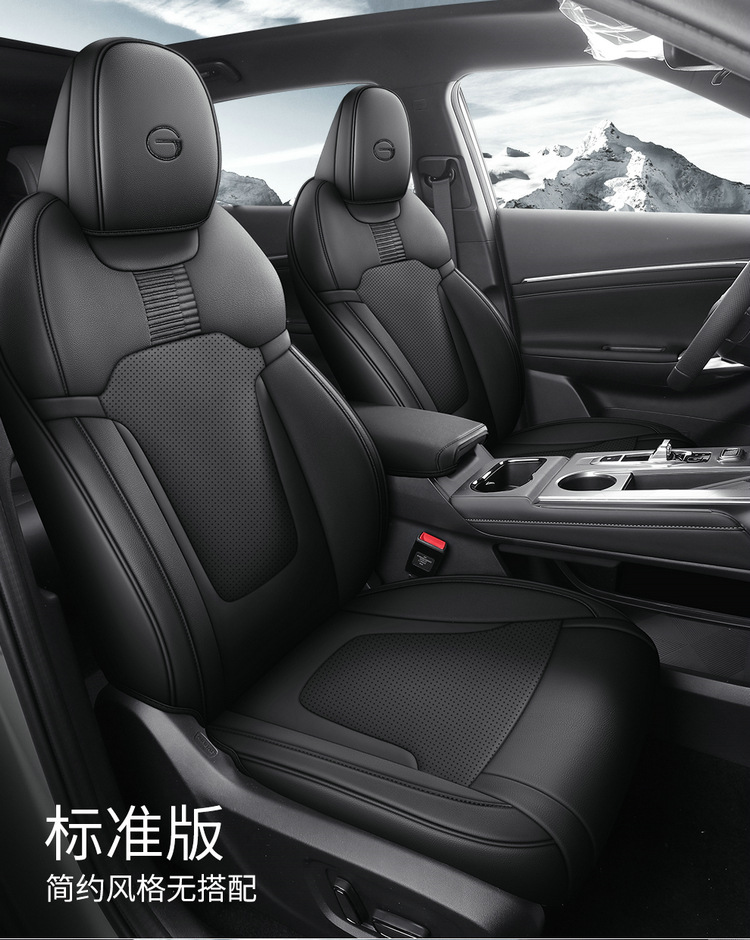 Customized Guangqi Chuanqi shadow cool fully surrounded seat cover four seasons universal car cushion special leather seat cover for car