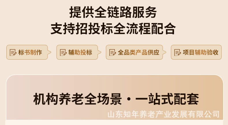 详情(3)_02