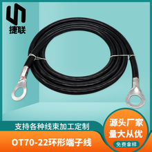 �ӹ����� OT70-22OT�䉺�Ӿ�����O����܇�ƿ���� 70ƽ����|늾�