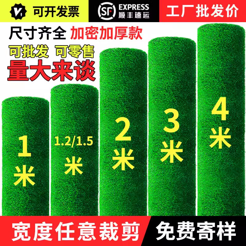 Artificial Turf 1.15m 2.25m 3.4m Carpet Faux Green Mesh Construction Site Fence Fake Grass Artificial Artificial Turf 1.15m 2.25m 3.4m Carpet Faux Green Mesh Construction Site Fence Fake Grass Artificial