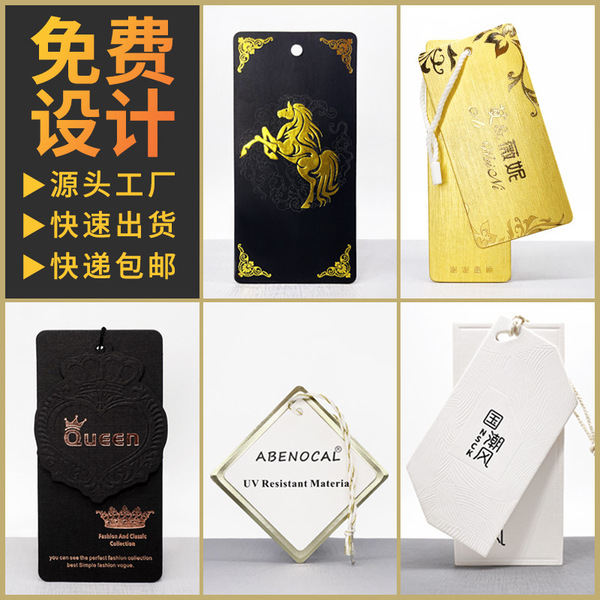 Clothing book white card tag customization women's clothing store…