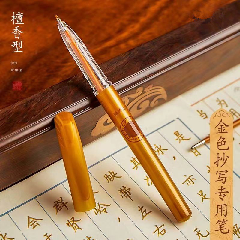 経典コピーペン、金芯コピーペン、白檀経典コピーペン、手書きコピーペン、ハードペン、ゲルペン、専用ペン、サインペン|undefined