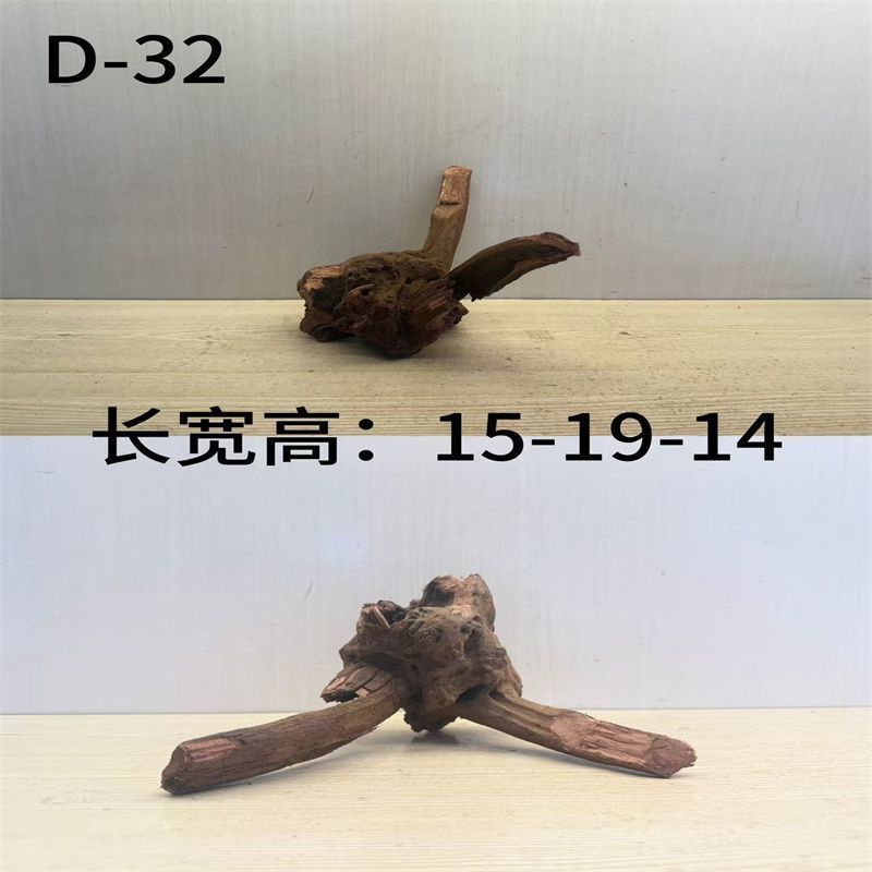 沉木鱼缸造景紫柚木乌龟晒台秒沉树桩小号多枝天然拱桥材料|undefined