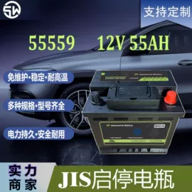 汽车电瓶;光伏储能系统;锂电池