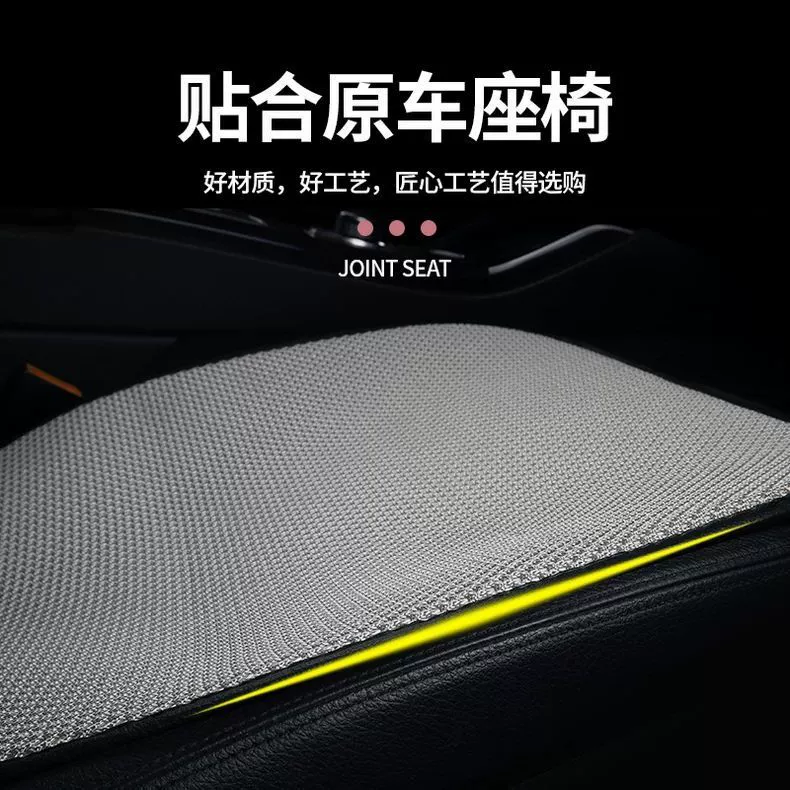 Чехол-накладка на сиденье для GAC AION Yplus, Aion V/S, Mei 580, Smax — всесезонная универсальная автомобильная подушка на сиденье