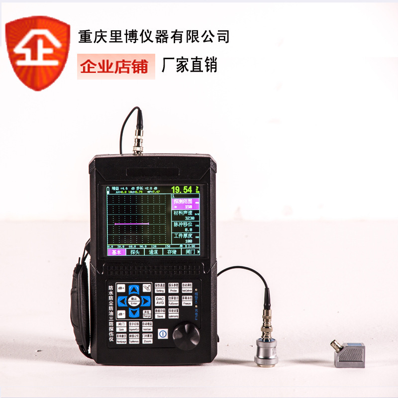 里博leeb500/510/520超声波探伤仪 检测内部缺陷焊缝孔洞探伤试块