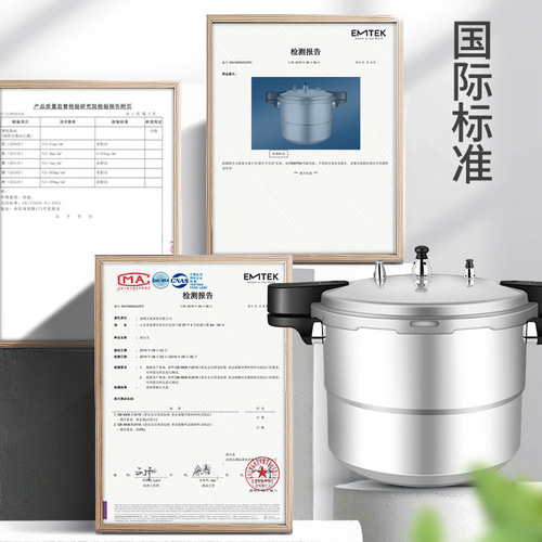 Wanbao High-Pressure Thickened Pressure Cooker Large Capacity Commercial Pressure Cooker Universal for Gas and Electric Stoves Rice Steamer Stew Pot