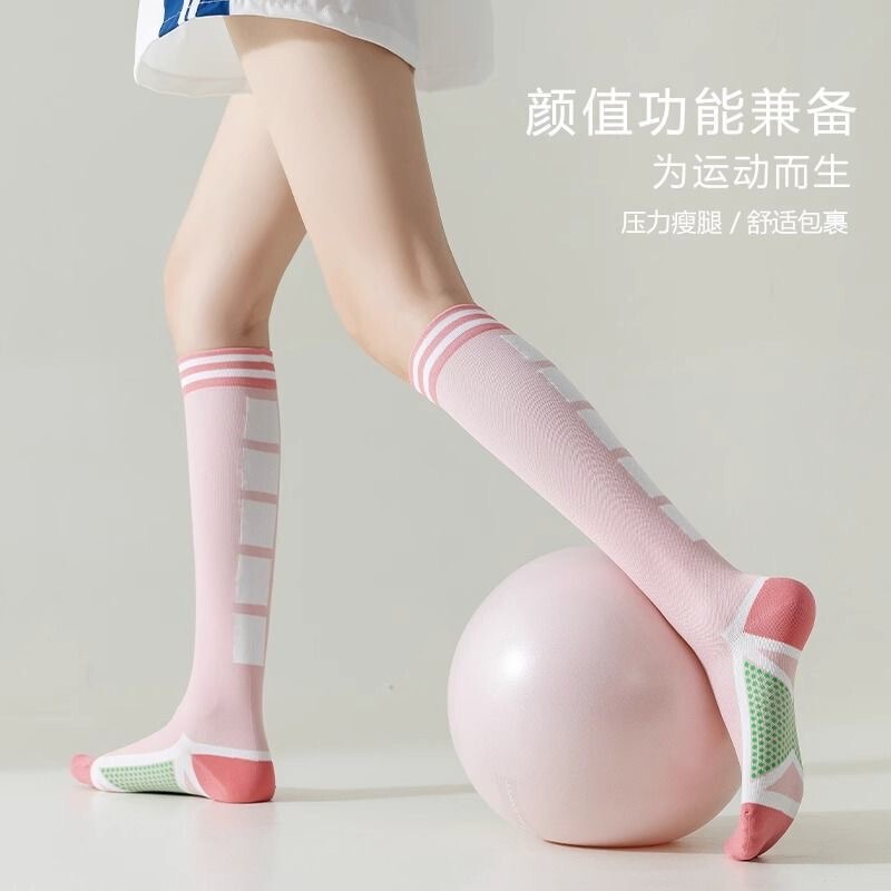 Sports Muscle Compression Socks Women's Stockings Professional Fitness Running Rope Skipping Pressure Skinny Leg Stretch Long Calf Socks