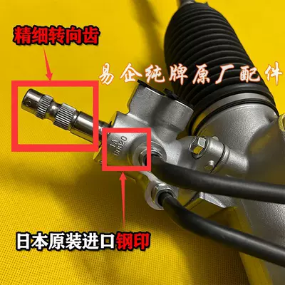 Steering gear assembly Sequoia, Land Cruiser LC200