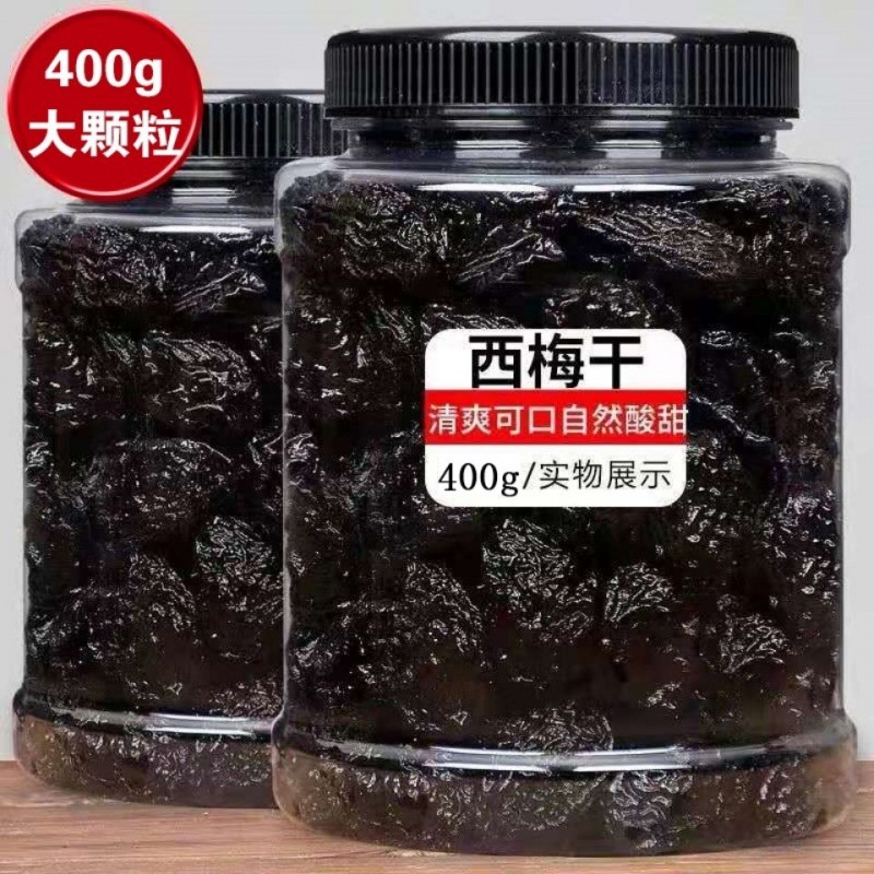 西梅幹罐裝400g加州大西梅酸甜獨立包裝休閑果幹食品小吃115g代發