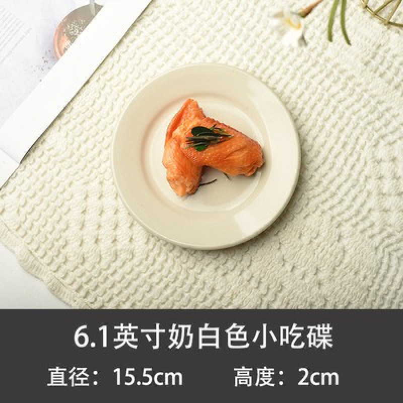 暖かい朝食プレート写真撮影クリームカラーカトラリープレート風置き食器木製ハート家庭用セラミック陶器|undefined