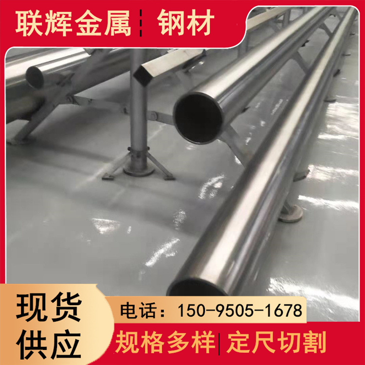 直供薄壁精密光亮管Q345B精密管 16mn精密光亮管63*2.5电机外壳用