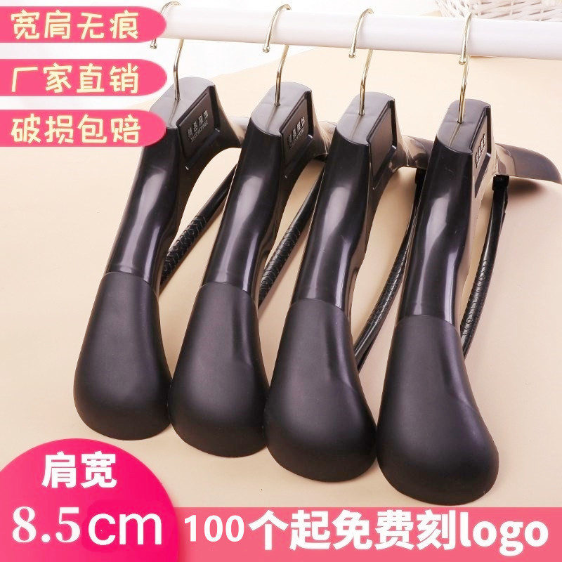 Flat Hook Men's Plastic Suit Hanger Non-Slip Wide Shoulder Suit Clothes Hanger Suit Seamless Clothes Hanger Trouser Rack Flat Hook Men's Plastic Suit Hanger Non-Slip Wide Shoulder Suit Clothes Hanger Suit Seamless Clothes Hanger Trouser Rack