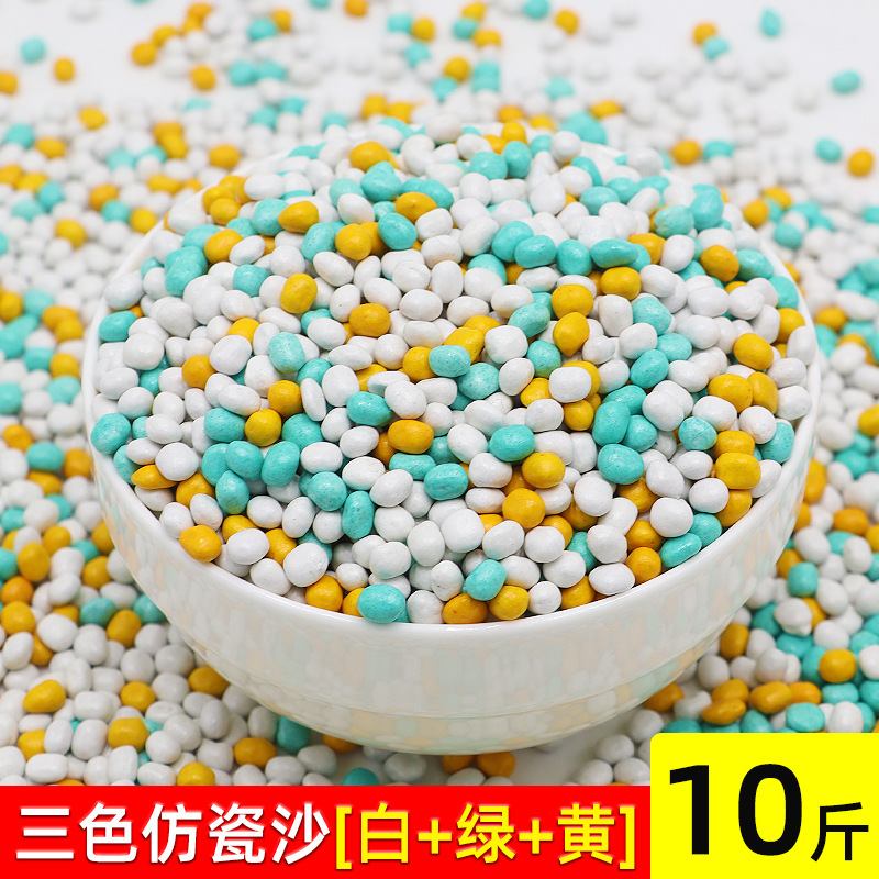 子供用砂のおもちゃビーチおもちゃセット屋内カッシアベビー掘削セラミック砂プール模造磁器砂|undefined