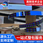 软性模组LED高清全彩柔性led显示屏悬挂室内酒吧蛇形软模组大屏