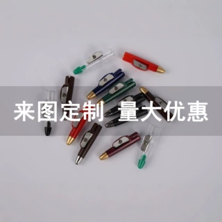 厂家定制眉笔卷笔刀化妆卷笔刀单孔眉笔转笔刀来图来样diy代加工