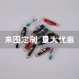 定制单孔化妆眉笔转笔刀