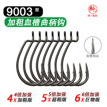 9003��4��5��6���ӏ�Ѫ�������h����ួMܛ�D���x���·�������h