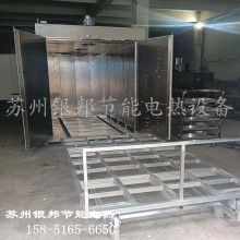 變壓器環氧樹脂固化烘箱 300℃台式變壓器線圈烘箱 電機浸漆烤箱