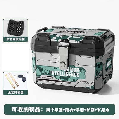 Motorcycle trunk: thickened and waterproof, suitable for food - basic-model-48l-forest-camouflage-with-shock-absorbing-base-and-mounting-accessories