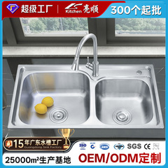 対外貿易クロスボーダー304ステンレス洗面器キッチン洗面器大二槽ストレッチ研磨キッチン水槽sink