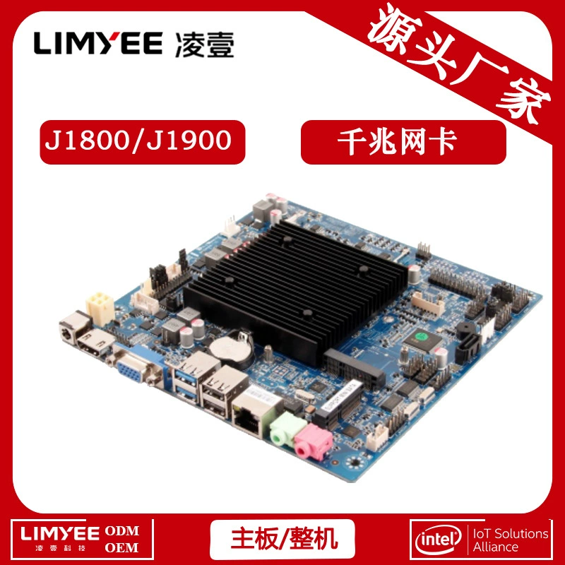 Небольшая промышленная универсальная материнская плата Mini-ITX материнская плата, компьютерная плата, бренд материнской платы первой линии