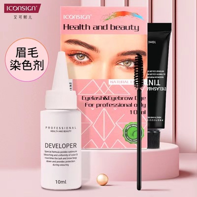 Aike hee. ICONSIGN Dye eyebrow cream Eyebrow dye natural waterproof Lasting Cross border new pattern