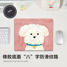 小號鼠標墊女生可愛卡通圖案軟墊辦公娛樂加厚鎖邊電腦桌墊護腕墊