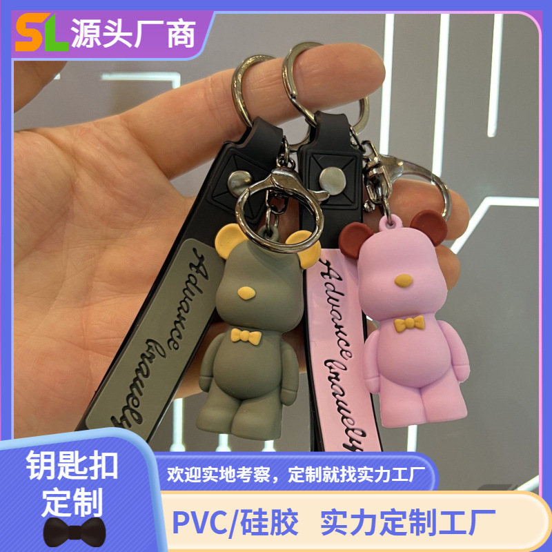 Pvc Soft Rubber Keychain Customized Flat Silicone Pendant Anime Cartoon Image Stereo Business Gift Keychain Pvc Soft Rubber Keychain Customized Flat Silicone Pendant Anime Cartoon Image Stereo Business Gift Keychain