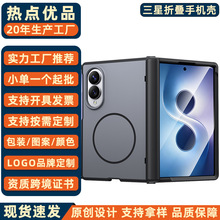 亚马逊适用三星fold8手机壳磁吸支架阔折叠手机保护壳双色防摔壳
