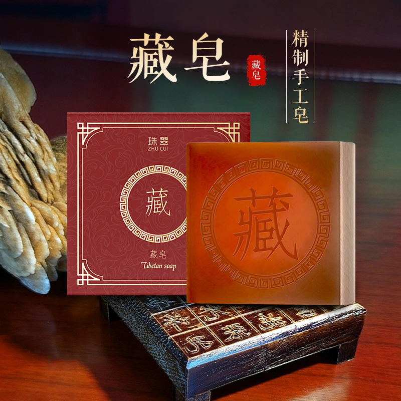 티베트 비누 100g