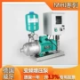 wilo威乐德国变频不锈钢泵