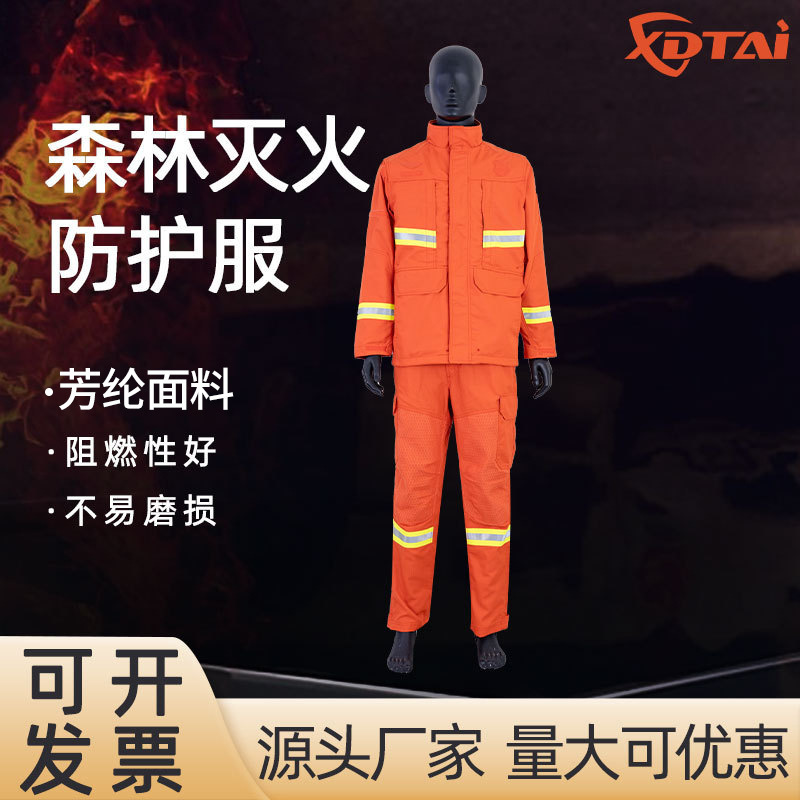 Xindetai Split-Jacket Style Forest Fire Protection Uniform, Aramid Forest Guard Flame-Retardant High-Temperature Protective Clothing, Orange-Red Xindetai Split-Jacket Style Forest Fire Protection Uniform, Aramid Forest Guard Flame-Retardant High-Temperature Protective Clothing, Orange-Red