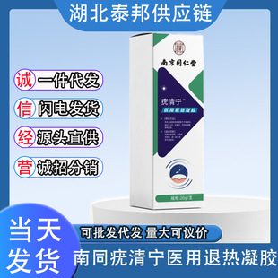 �Ͼ�ͬ�������匎�t���˟����z20g/֧��ƽ��z����Ȳ��m֢��