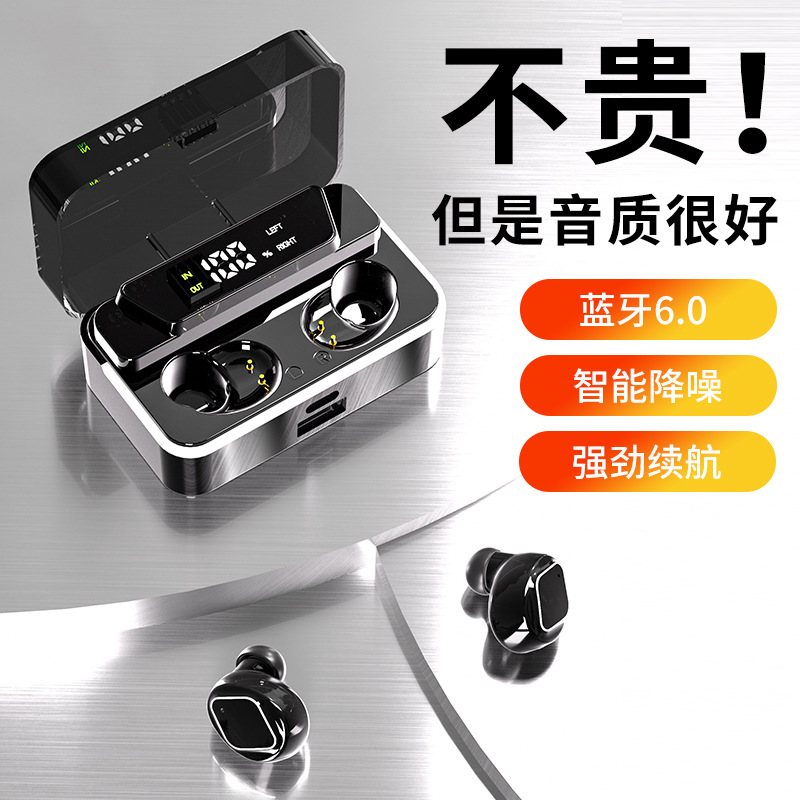 拓藍者の電気競争無線bluetoothイヤホンの両耳入耳ゲームの高音質入耳式運動の騒音が長く持続します。|undefined