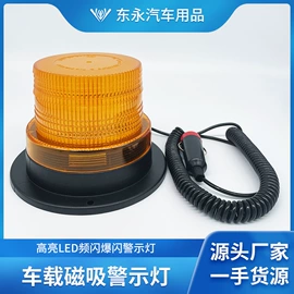 工作/检修灯;其他车灯;车顶灯