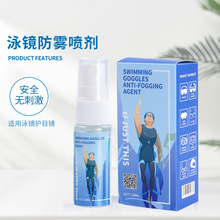 英文版泳镜防雾剂游泳眼镜护目镜运动VR镜片去除雾液英文版高清