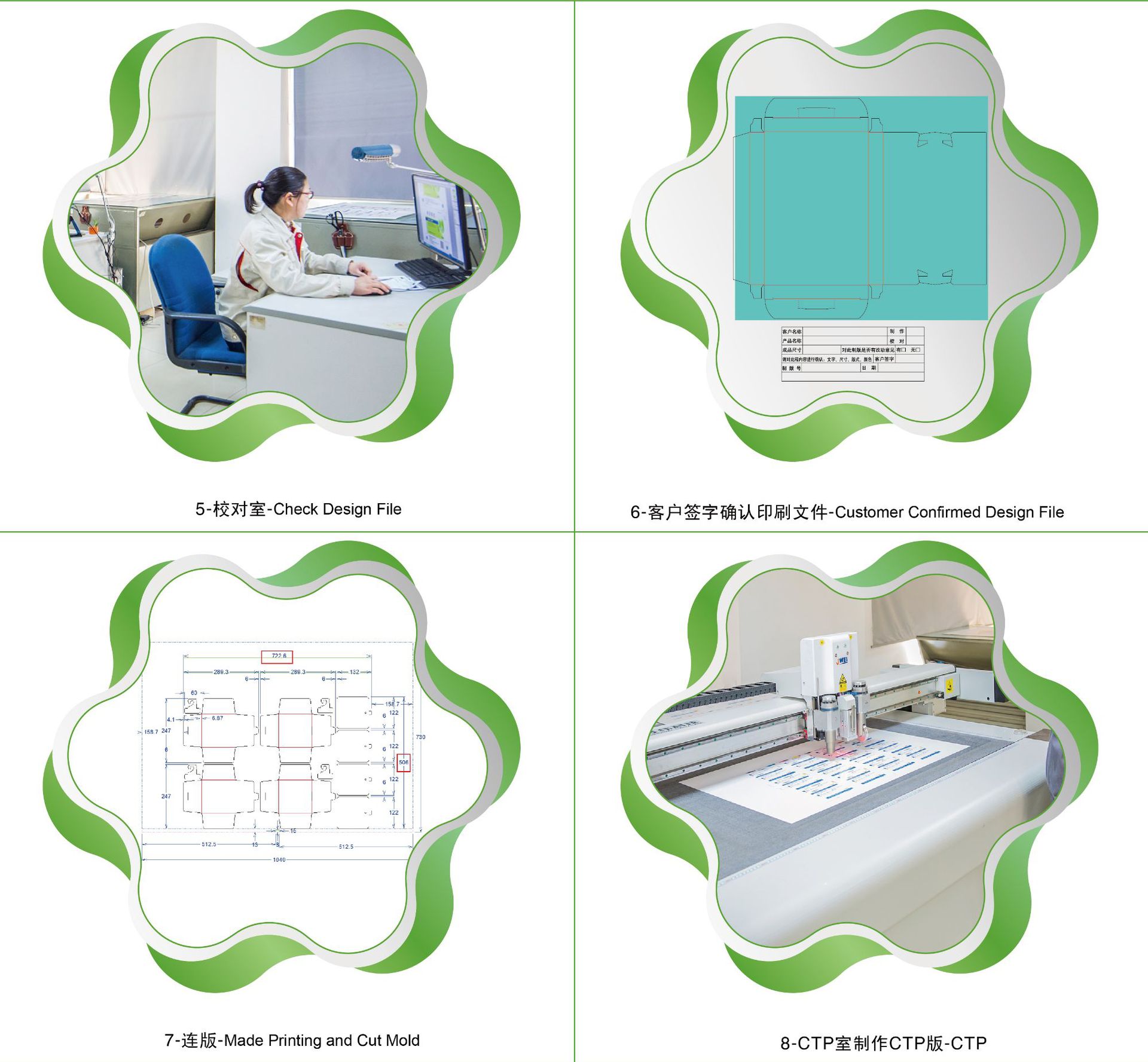 纸盒 paper box (68).jpg