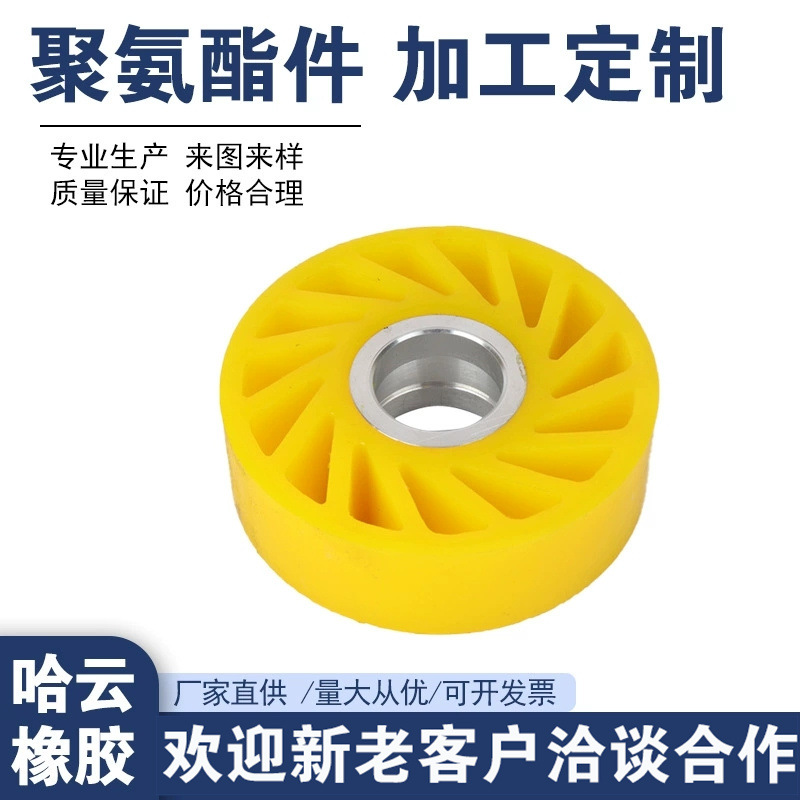 纸板线聚氨酯太阳轮 机械用传送轮弹性聚氨酯压纸轮送纸轮可定